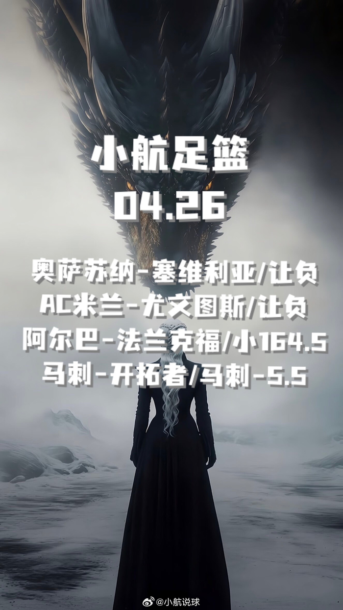 官方网站-种子破土球员进球前均经历漫长黑暗与失败|足球|奥萨苏纳|塞维利亚|尤文图斯|法兰克福_新浪体育_新浪新闻